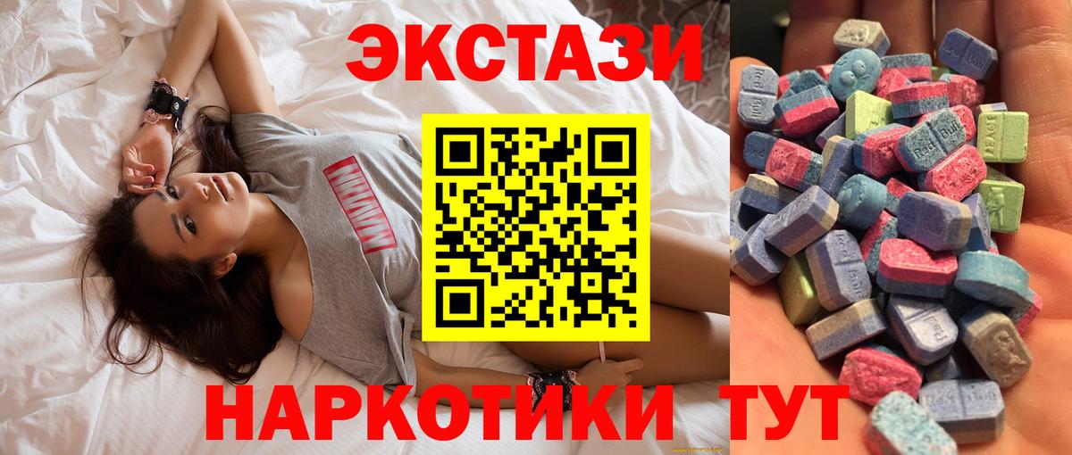 Ecstasy DUBAI Белорецк