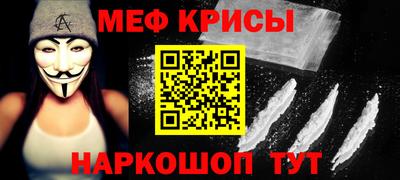дмт Бийск
