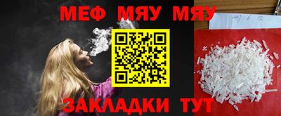 экстази Беслан