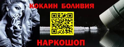 экстази Беслан