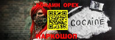 экстази Беслан