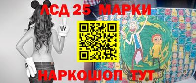 дмт Бийск