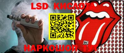 экстази Беслан