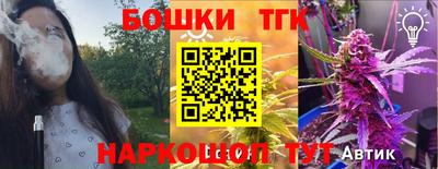 экстази Беслан
