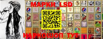 PSILOCYBIN Анапа