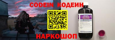 экстази Беслан