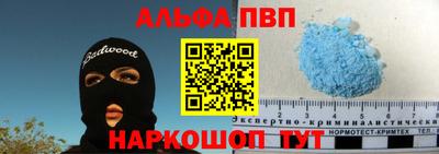 экстази Беслан