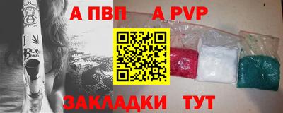 экстази Беслан
