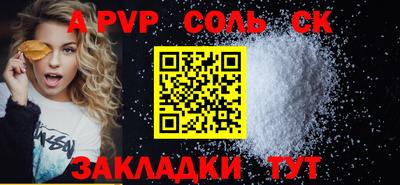 экстази Беслан