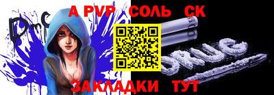 экстази Беслан