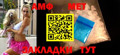 дмт Бийск