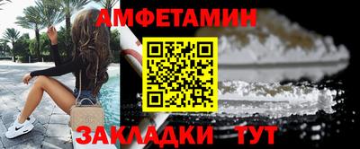 дмт Бийск