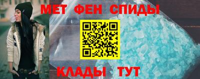 экстази Беслан