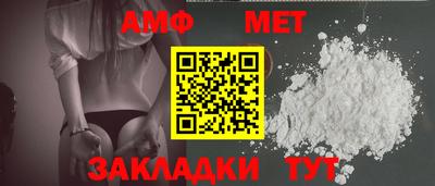 экстази Беслан