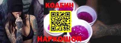 дмт Бийск