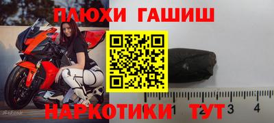 экстази Беслан