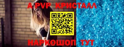 твердый Берёзовский