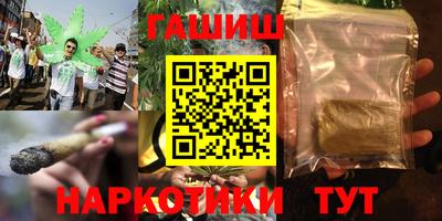 экстази Беслан