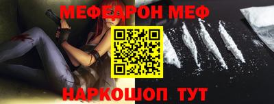 экстази Беслан