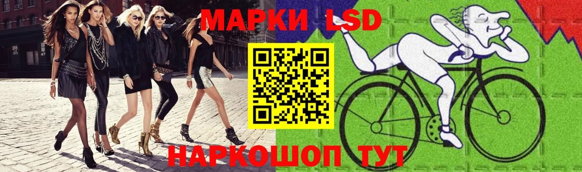 Белорецк  ЛСД экстази  LSD-25 экстази ecstasy  Вход с VPN  LSD-25 экстази ecstasy 