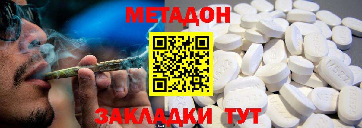 Лсд 25 Белорецк