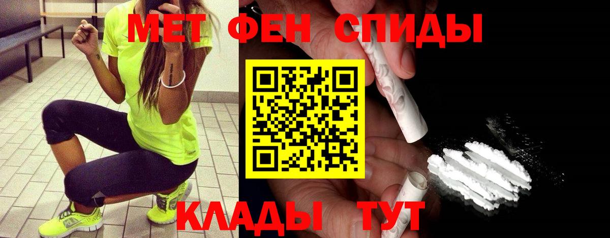Вейп ТГК  Гашиш  Вход с VPN  Белорецк  Бошки Шишки  Меф кристаллы 